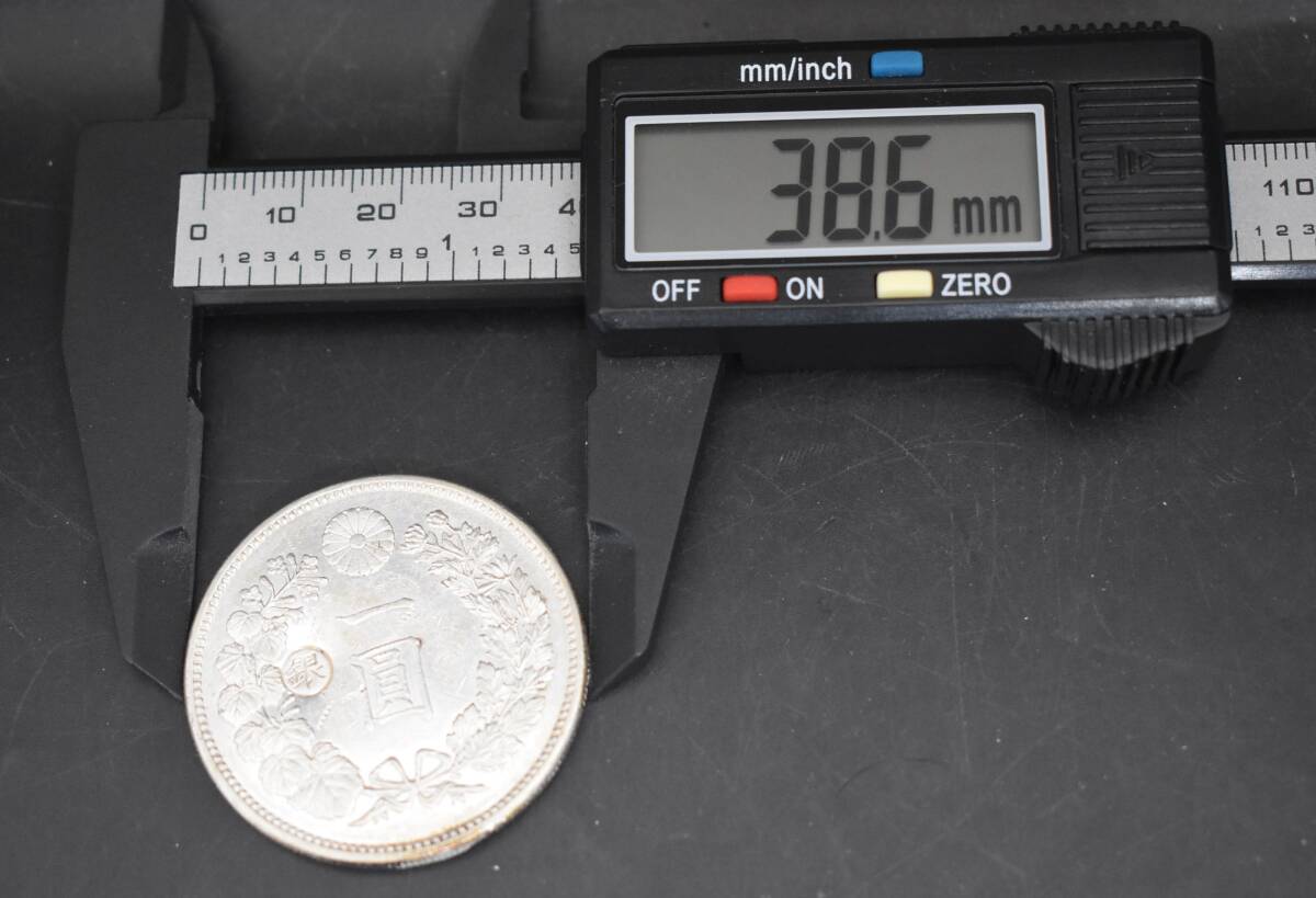 W8-20 【現状品】 新1円銀貨 丸銀打 大型 丸銀左打 明治17年 新一圓