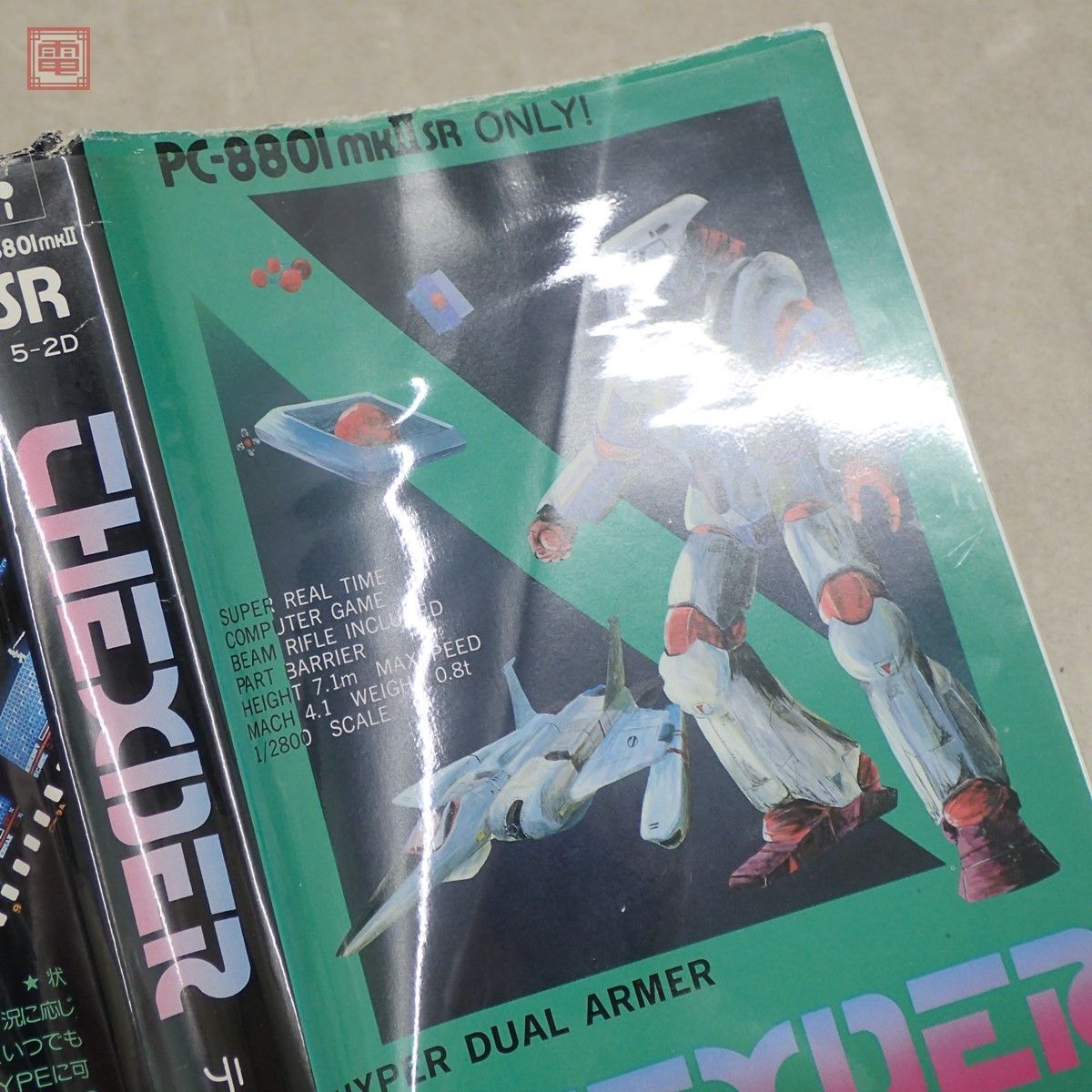 1円〜 動作保証品 PC-8801SR 5インチFD テグザー THEXDER 88 ゲーム