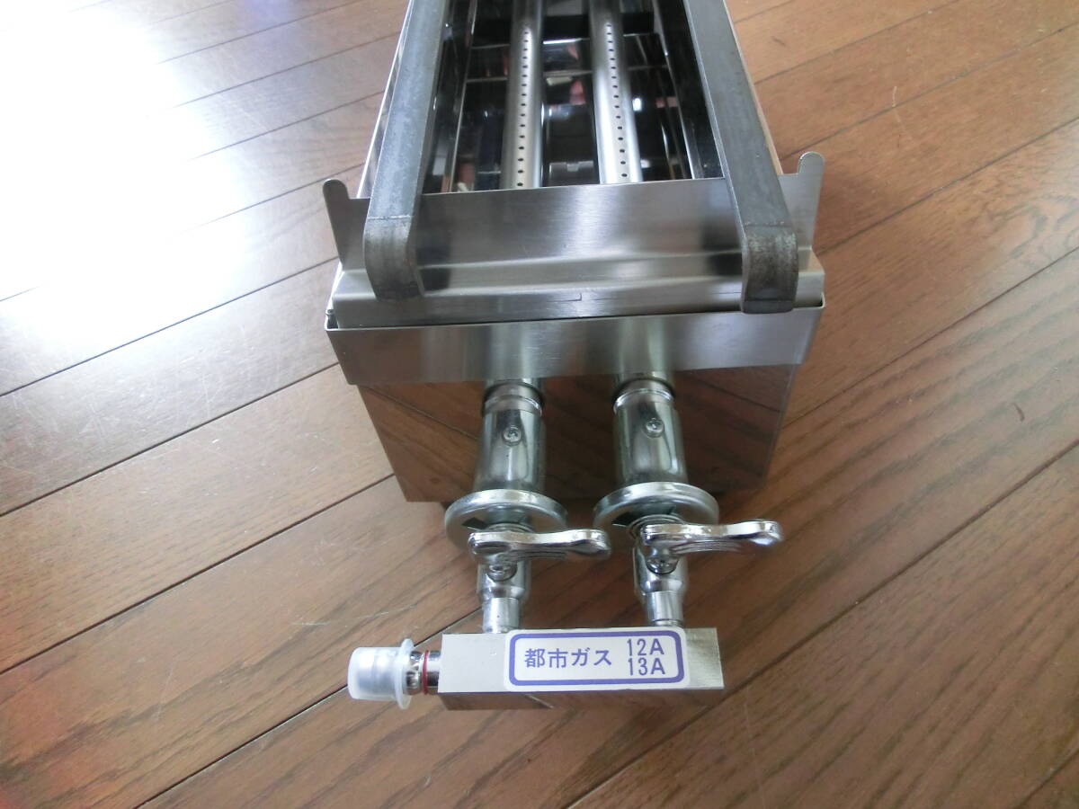 ガス焼鳥コンロ 2本バーナー ガス焼き台 TG-230 業務用焼き鳥コンロ