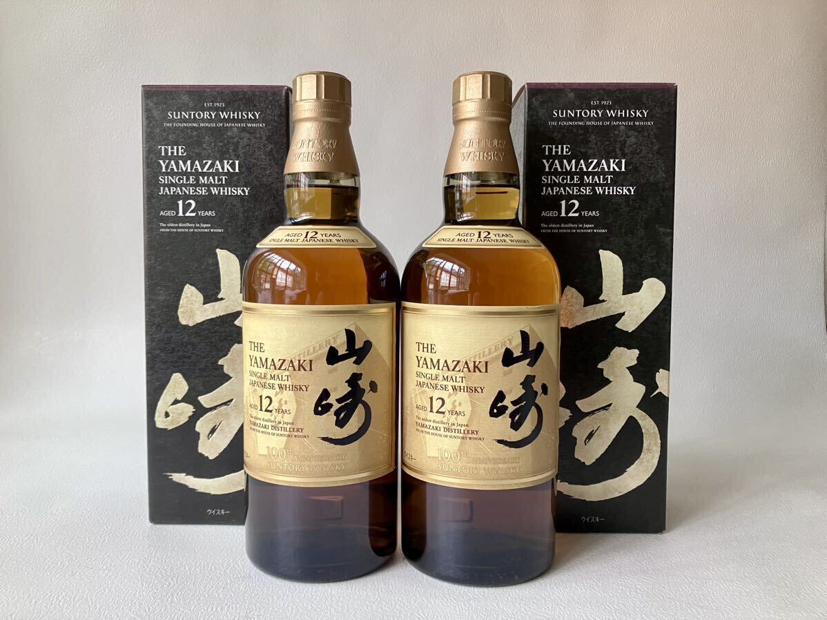 山崎12年100周年ラベル】ホログラムシール付き 700ml SUNTORY
