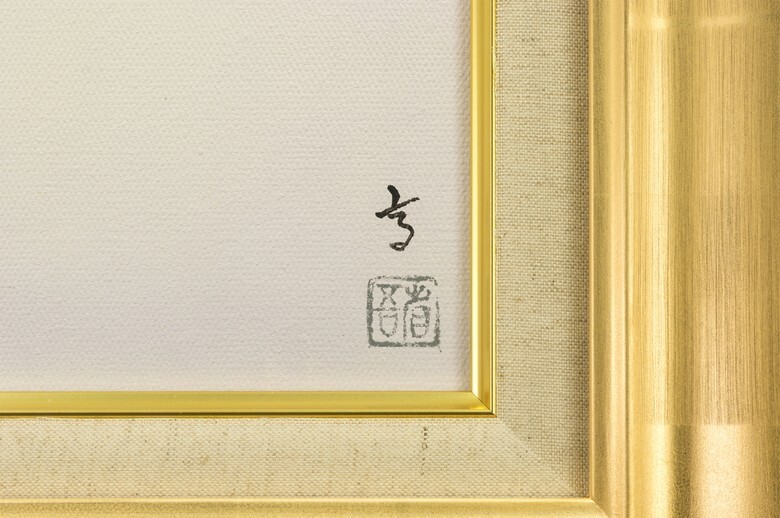 模写】高塚省吾『絹のスカーフ』油彩 手描き 表サイン(印譜) 裏サイン