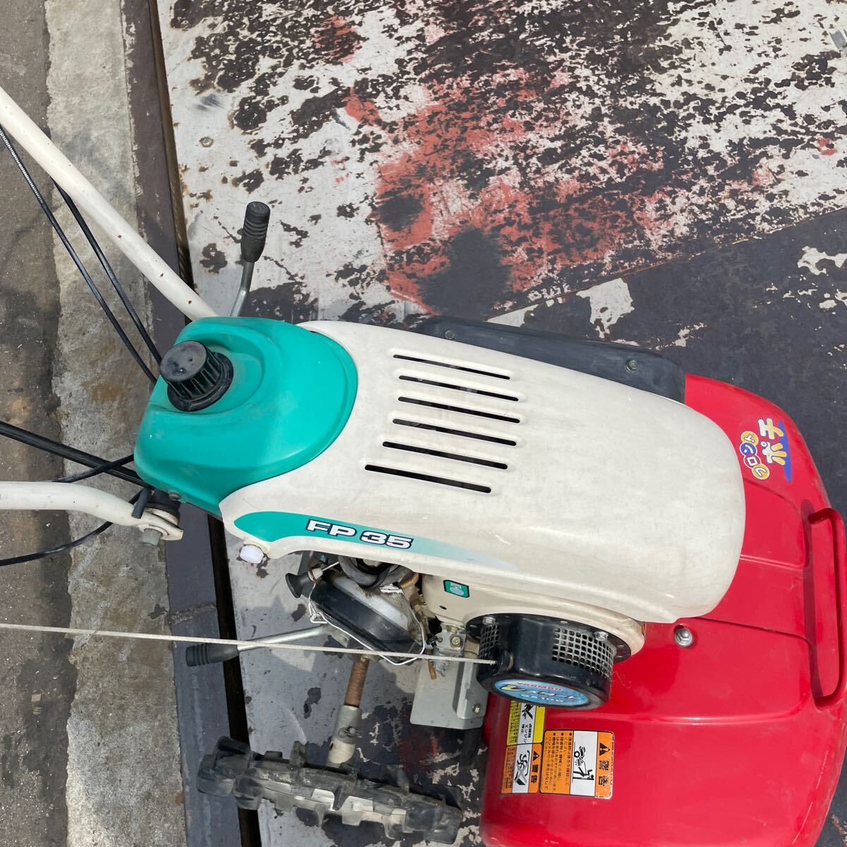 引き取りのみ ヤンマー 管理機 FP35 フロントポチ ガソリン リコイル