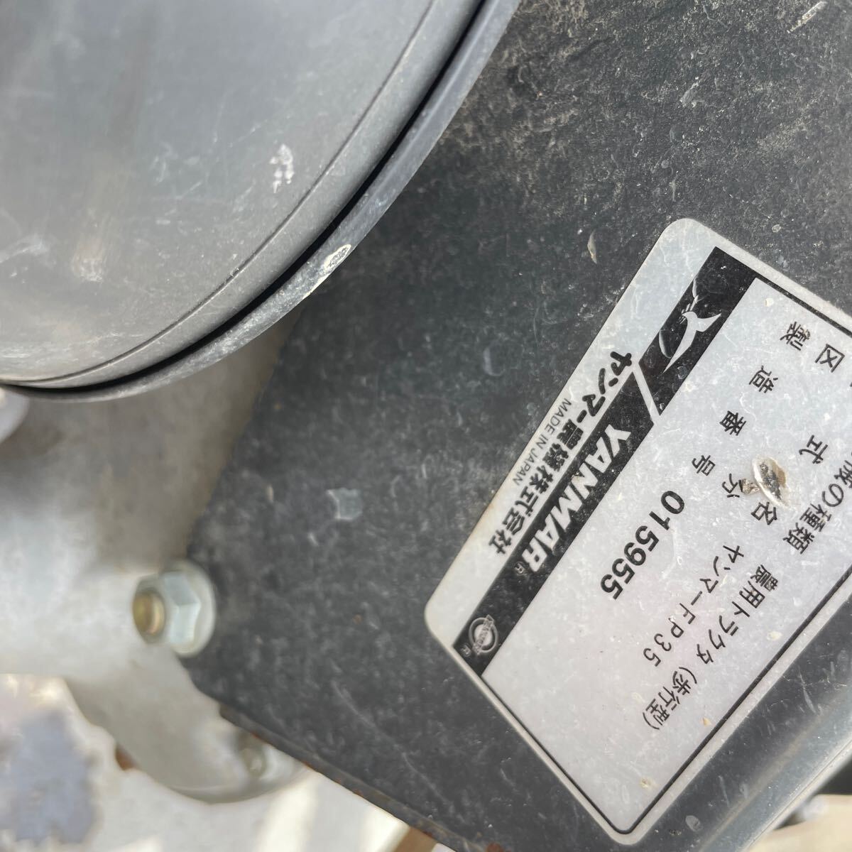 引き取りのみ ヤンマー 管理機 FP35 フロントポチ ガソリン リコイル