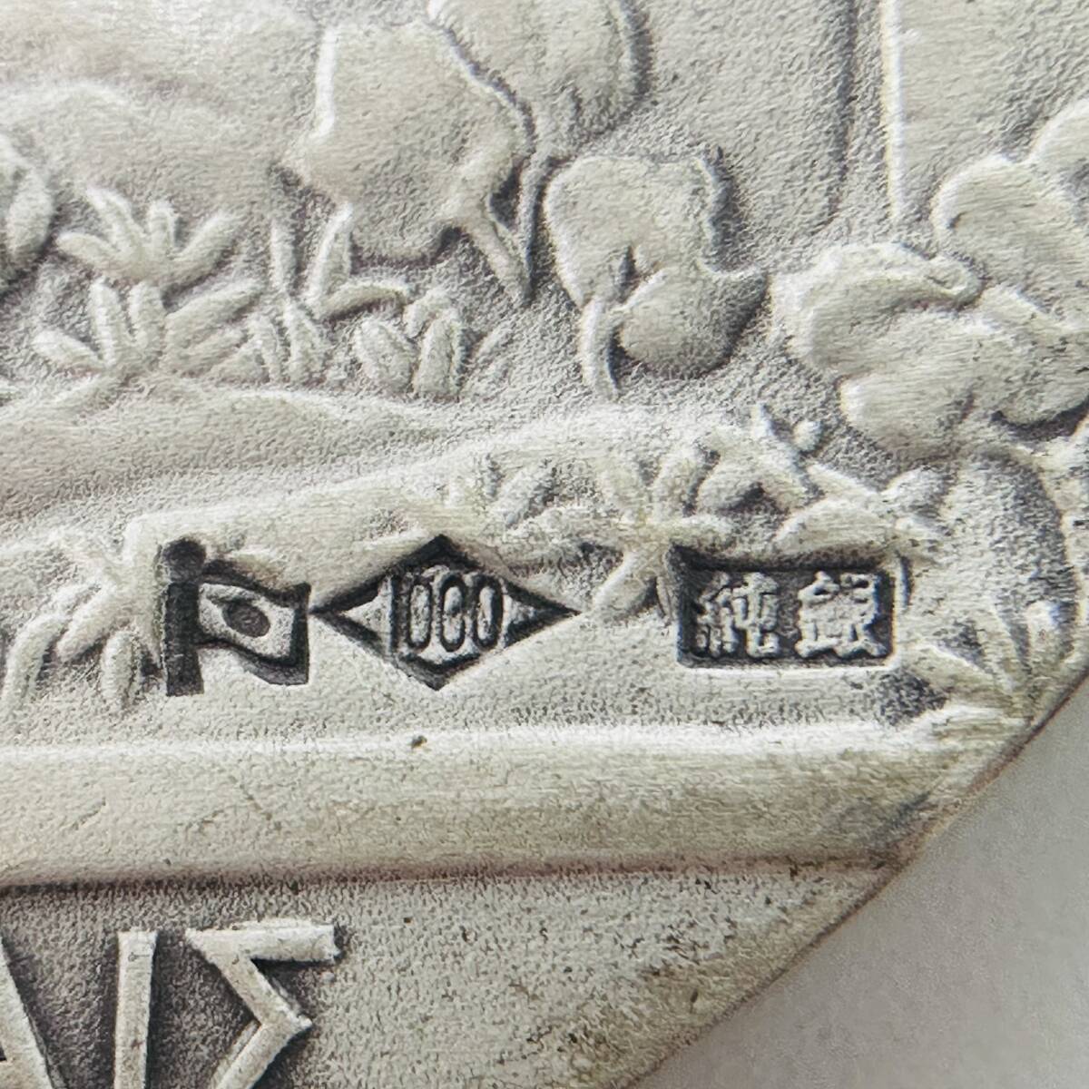 第一回 アテネ大会 五輪 オリンピック 1896年 純銀 SV1000 メダル 重量