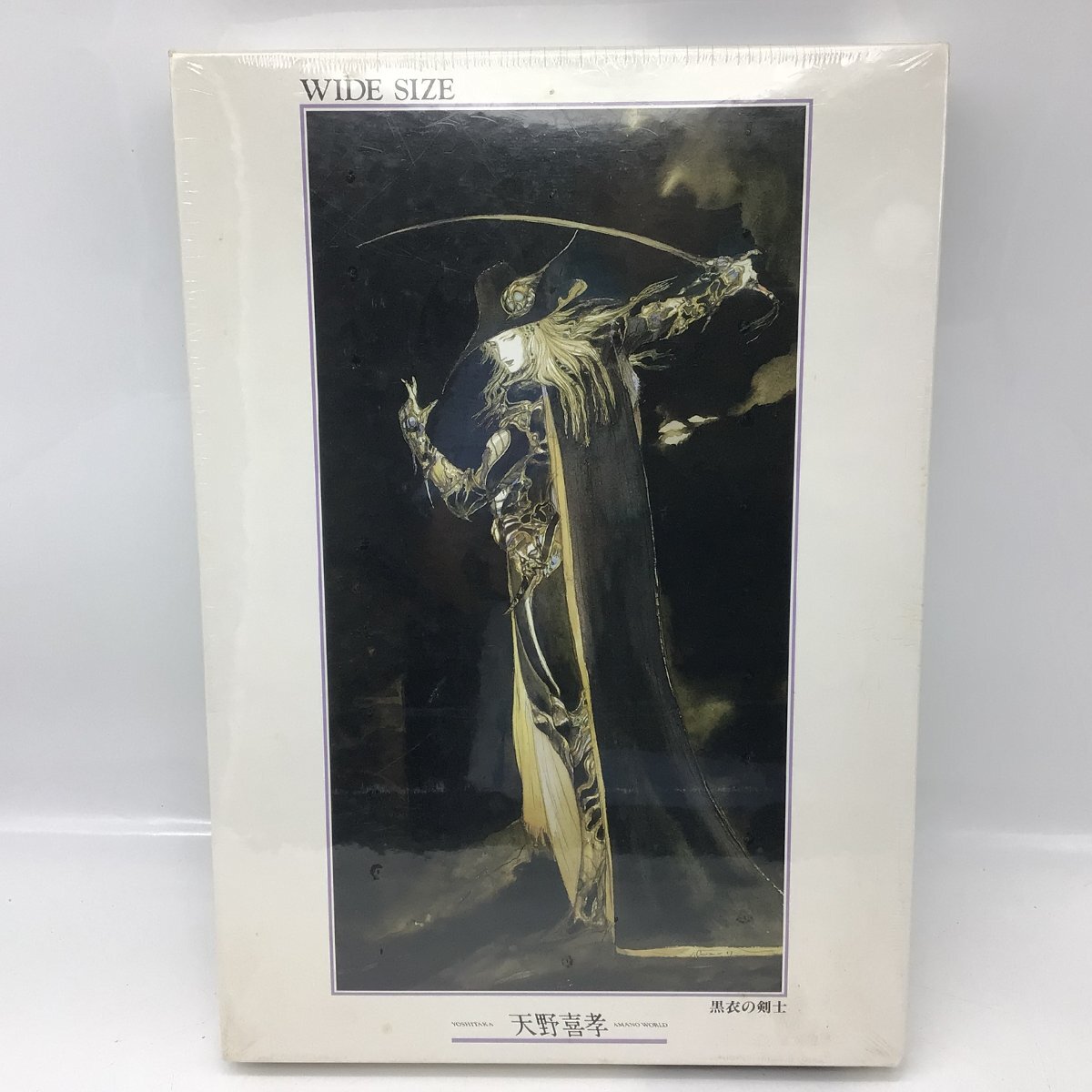 8272 【未開封品】 天野喜孝 黒衣の剣士 ジグソーパズル 1000ピース