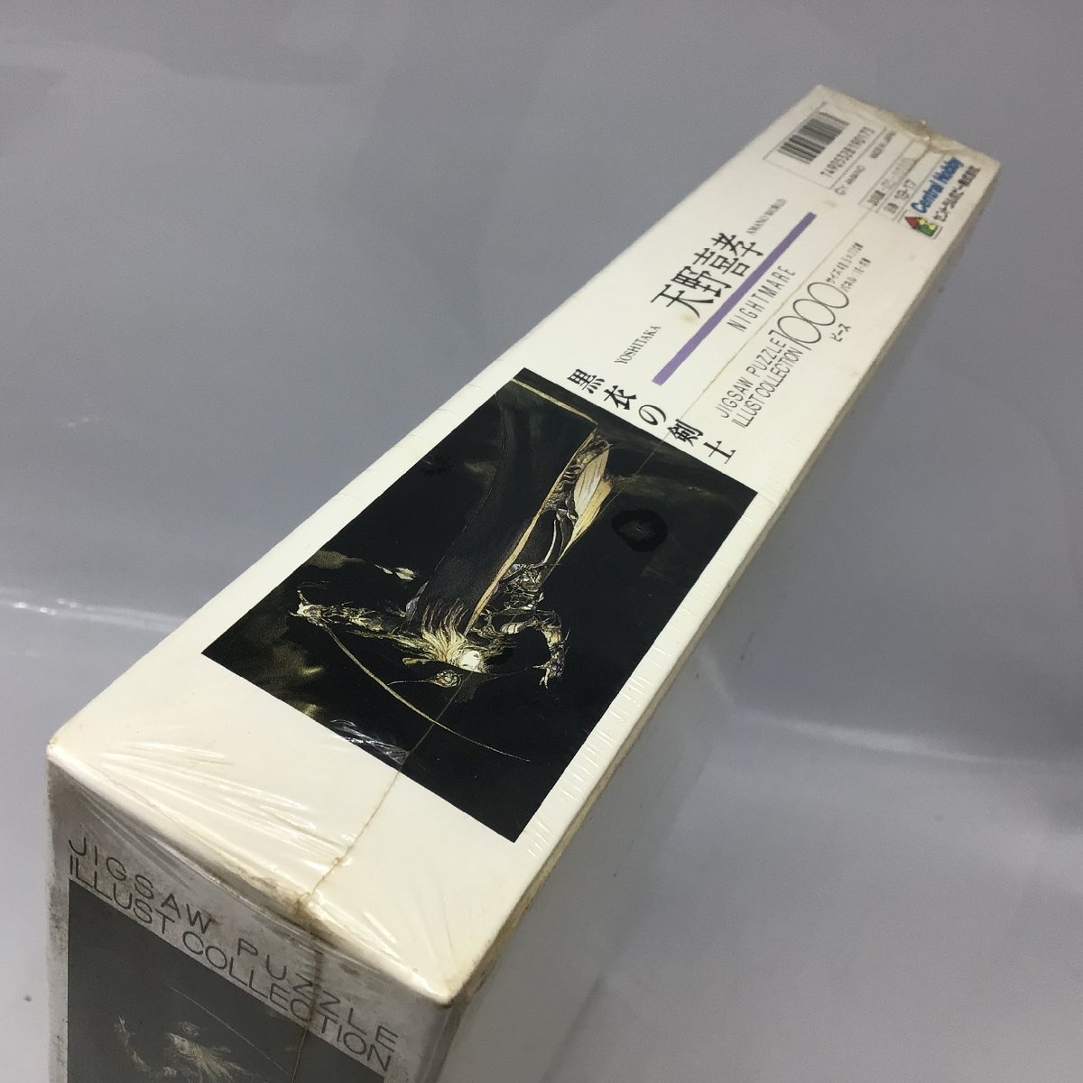 8272 【未開封品】 天野喜孝 黒衣の剣士 ジグソーパズル 1000ピース