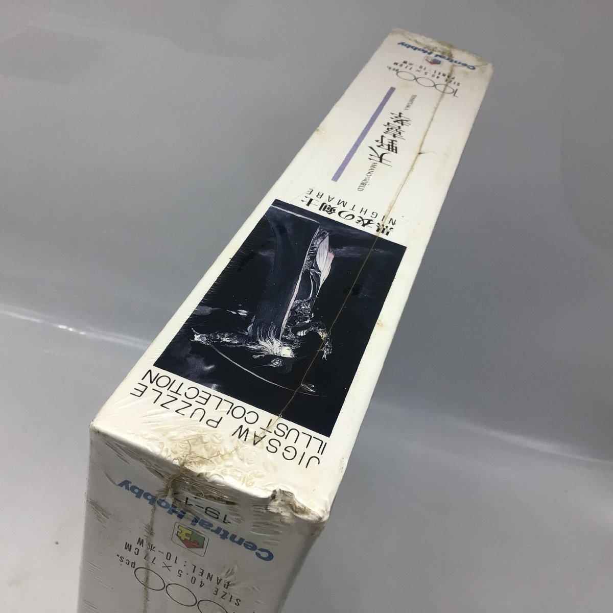 8272 【未開封品】 天野喜孝 黒衣の剣士 ジグソーパズル 1000ピース