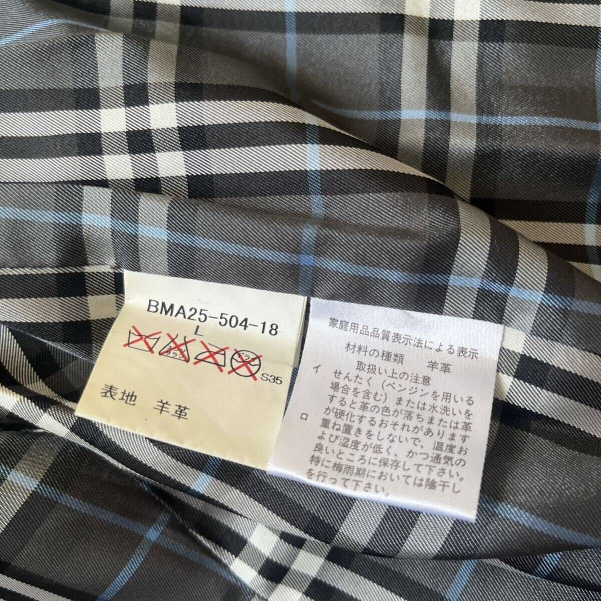 1円 極美品 バーバリーブラックレーベル BURBERRY BLACK LABEL