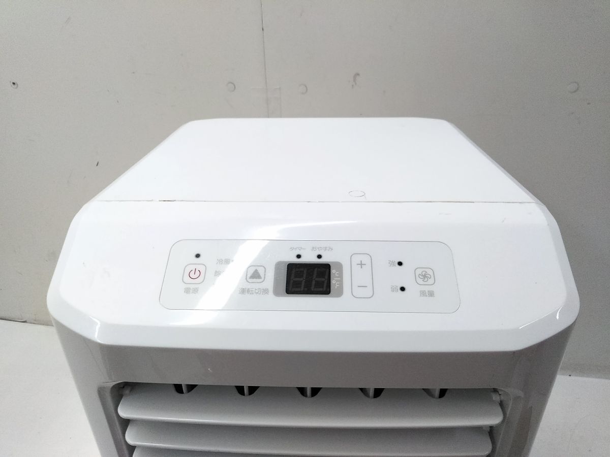 ○Hisense/ハイセンス HPAC-22D スポットエアコン/クーラー 21年製 0826-1E @160○_4