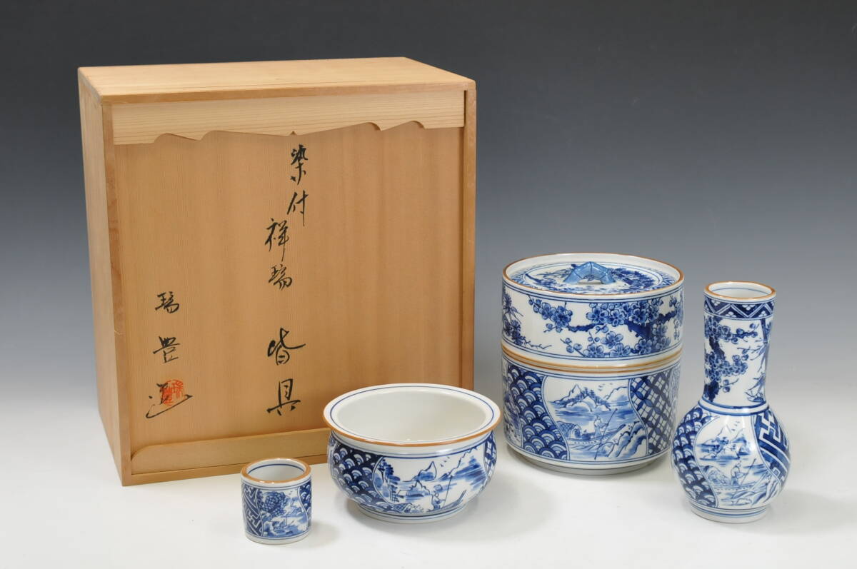 真作】 西尾瑞豊 造 『染付祥瑞 皆具』 共箱 茶道具 0308004-5(陶磁