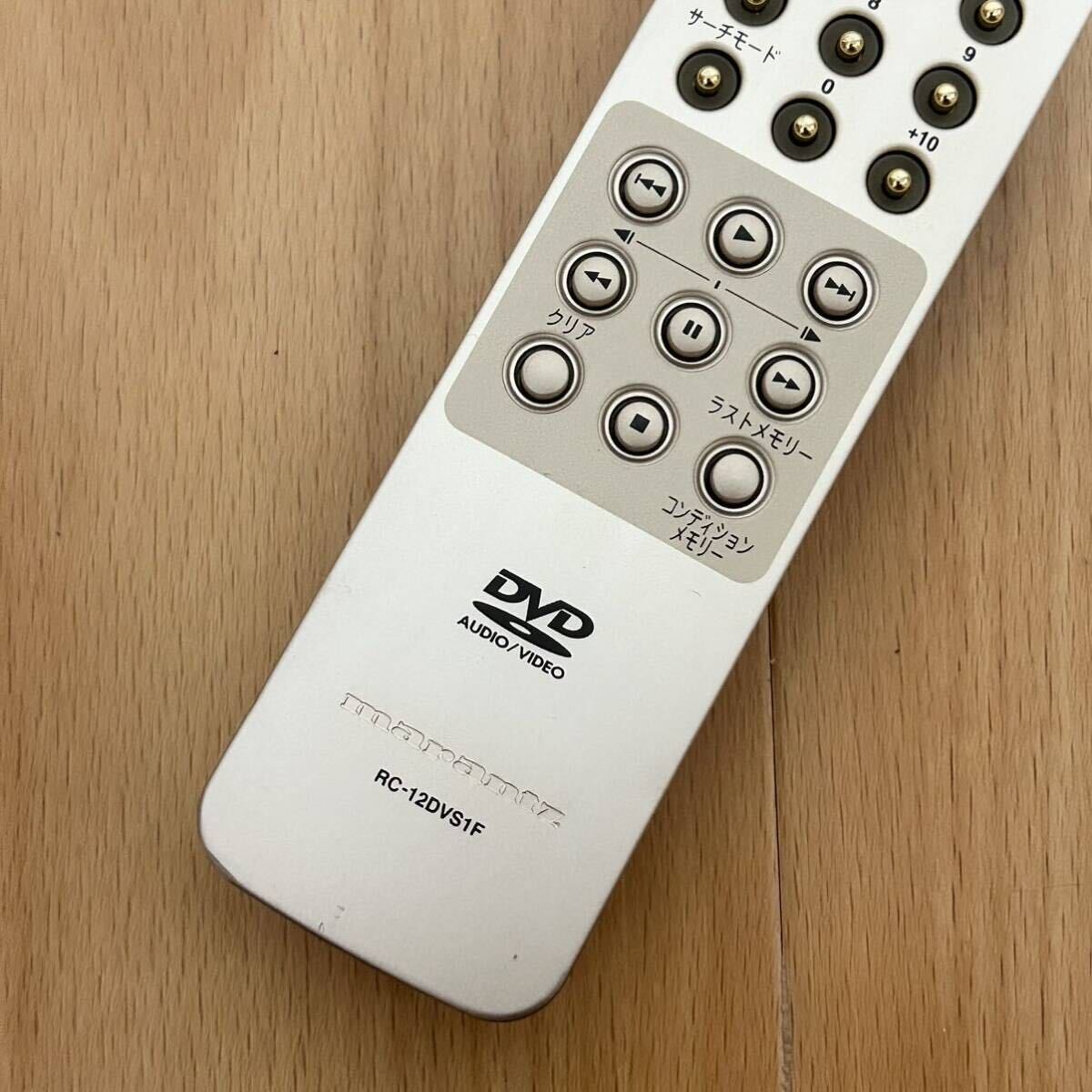 【動作確認済み】 marantz RC-12DVS1F マランツ DVDプレーヤー用 リモコン _4