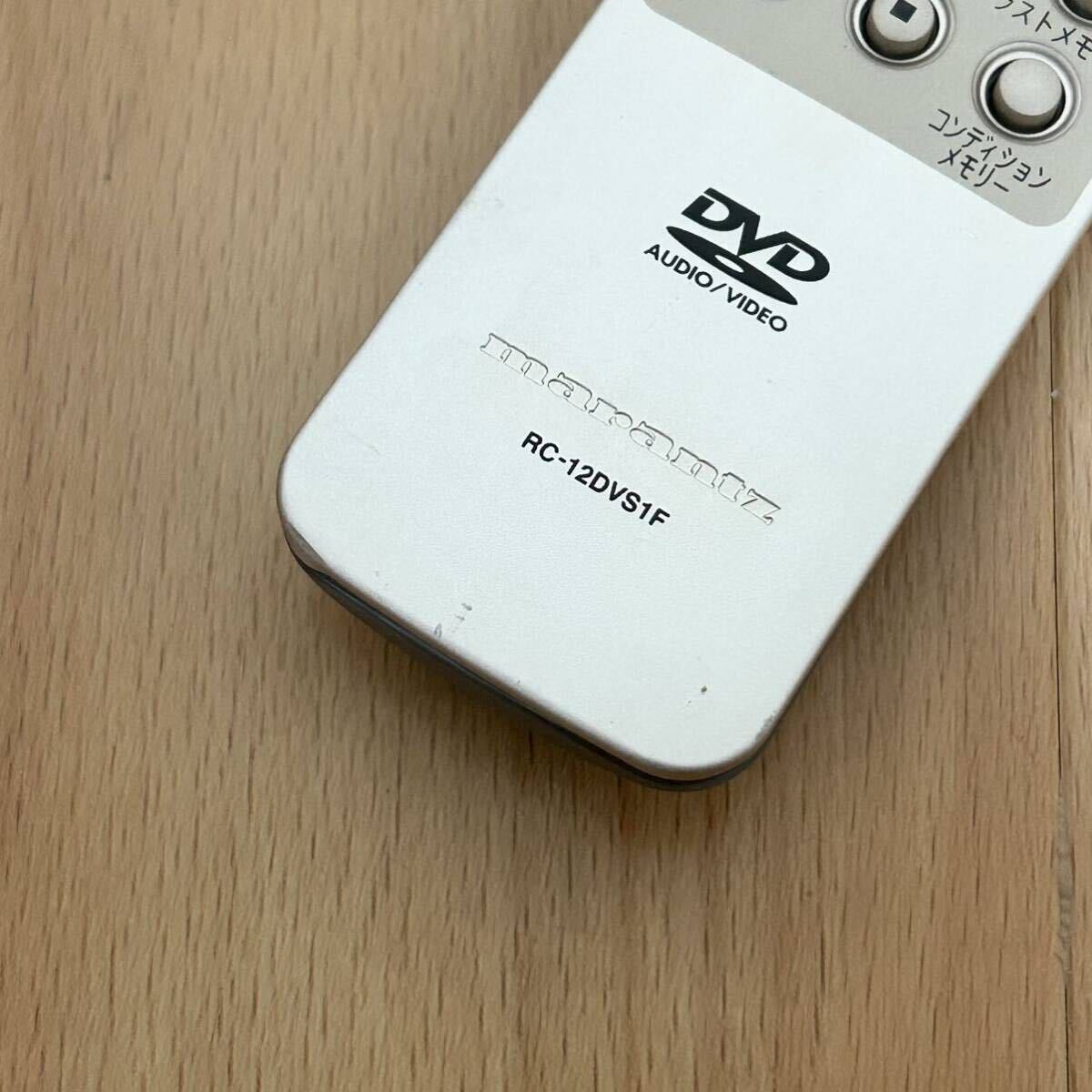 【動作確認済み】 marantz RC-12DVS1F マランツ DVDプレーヤー用 リモコン _5