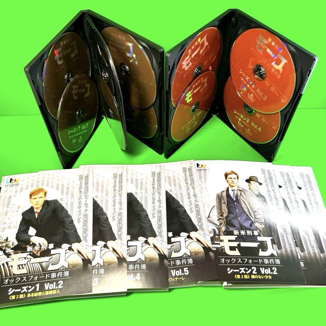 新米刑事モース シーズン1&2 全9巻セット レンタル落ち DVD カテゴリー