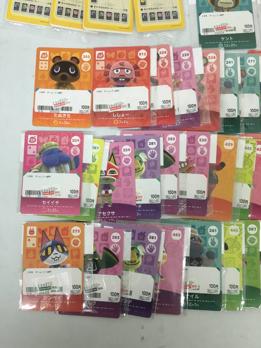 どうぶつの森 アミーボカード/ARカード 大量 約95枚 amiibo まとめ売り