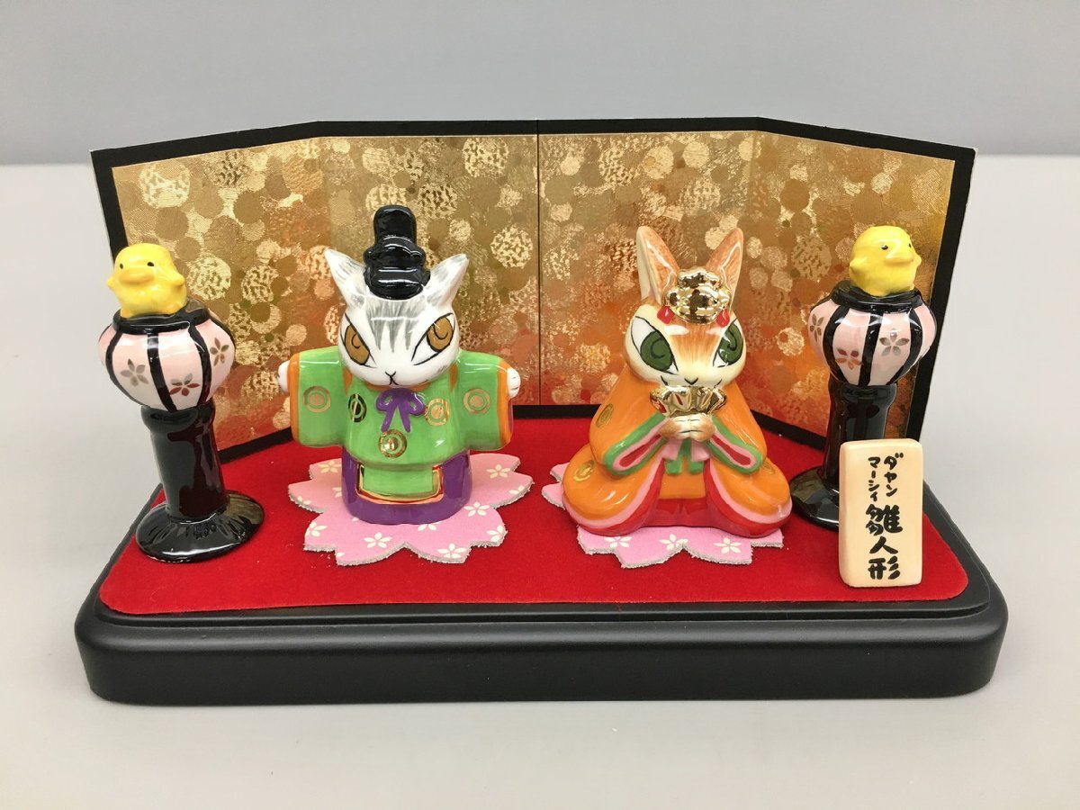 ダヤン わちふぃーるど マーシィ | - 雛人形 平飾り わちふぃーるど(猫