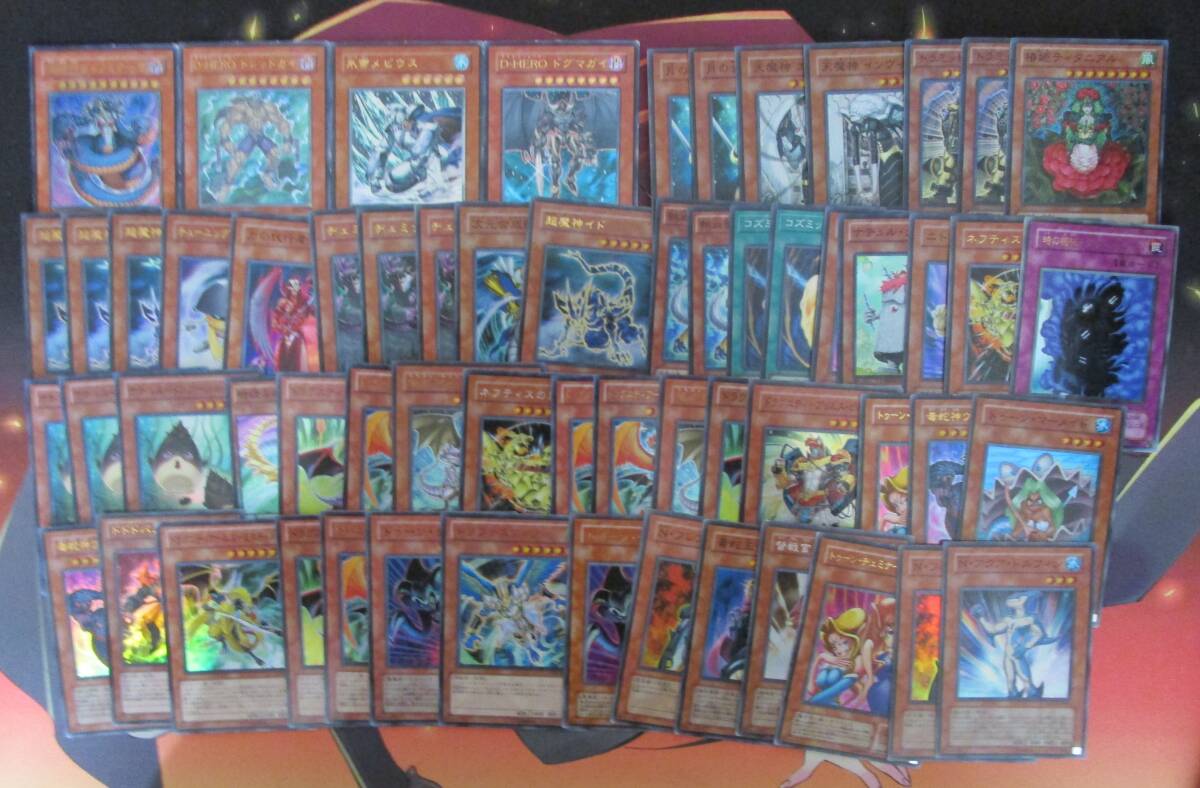 遊戯王 まとめ売り ノーマル2000枚以上・光物100枚以上 キズ有カード 