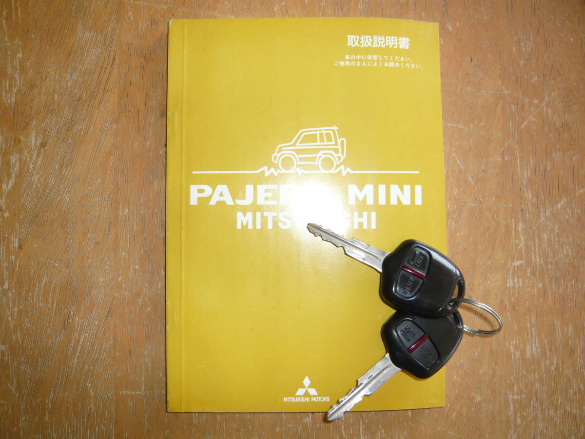 ４WD ターボ！内外装クリーニング済み！掲載画像多数！機関良好！パジェロミニ アクティブフィールド ナビ タイミングベルト交換済み_10