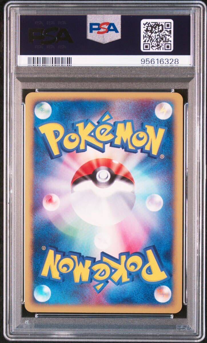 psa10 サンダー e ポケモンカード カードe 038/092 地図にない町 ホロ