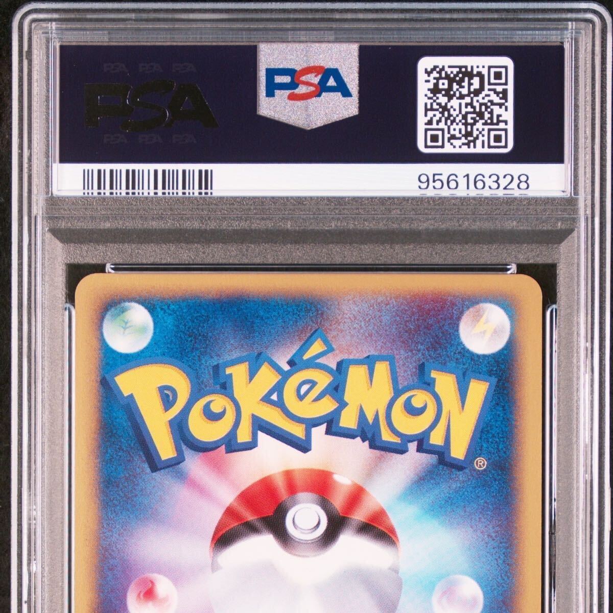 psa10 サンダー e ポケモンカード カードe 038/092 地図にない町 ホロ
