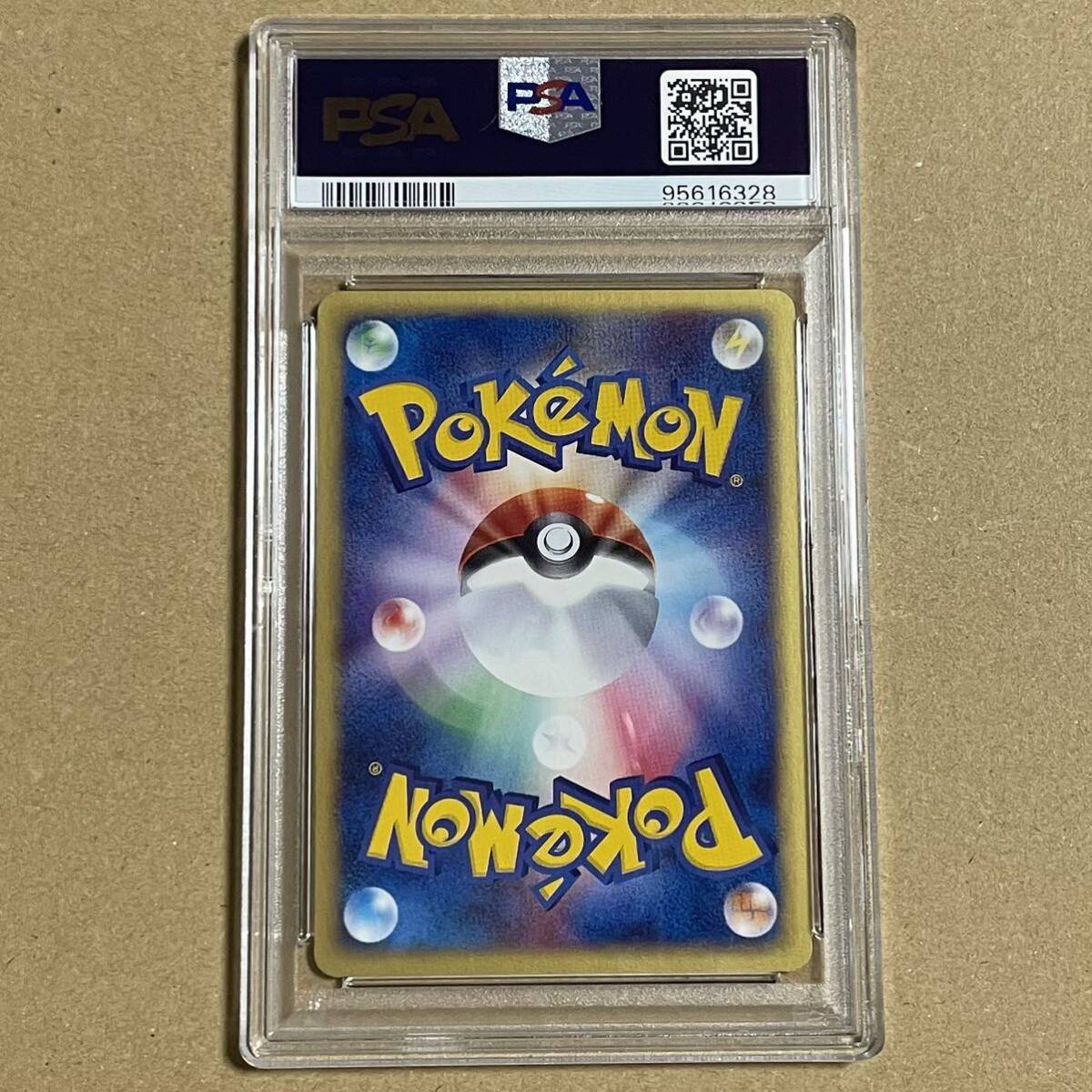 psa10 サンダー e ポケモンカード カードe 038/092 地図にない町 ホロ