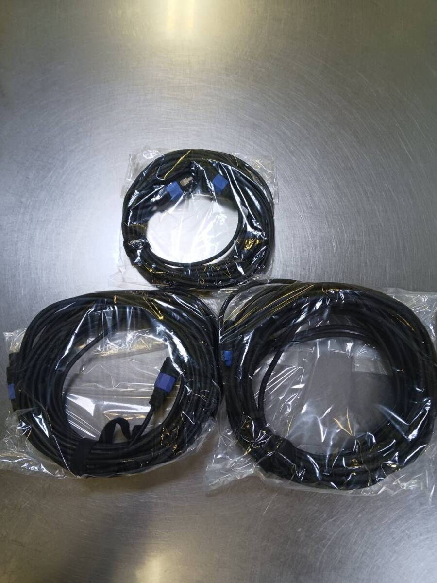 スピコンケーブル　20m 15m 10m ３本セット。中古。_1
