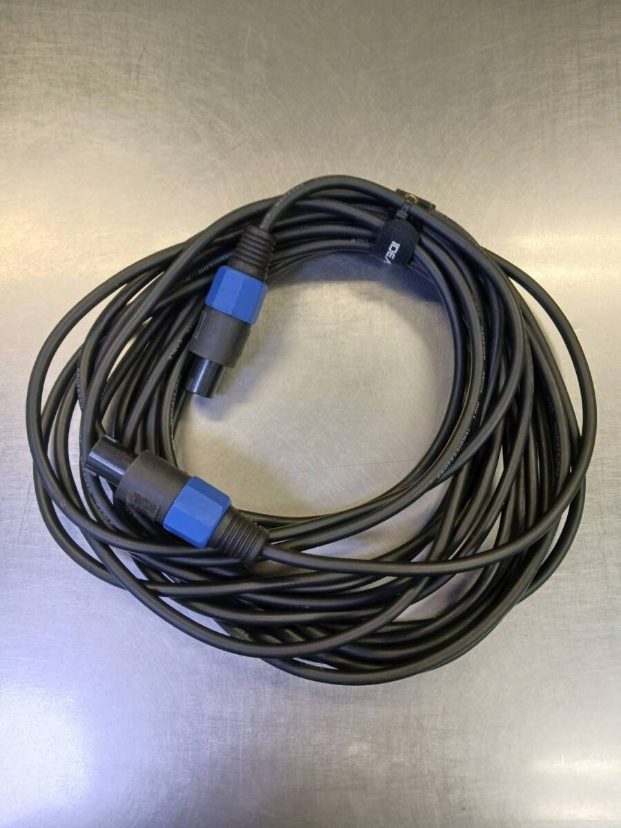 スピコンケーブル　20m 15m 10m ３本セット。中古。_2