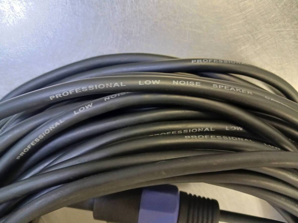 スピコンケーブル　20m 15m 10m ３本セット。中古。_7