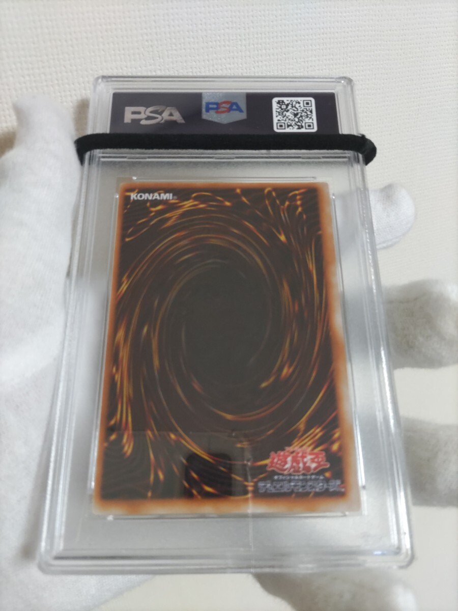 ホーリー ・エルフ PSA8 美品 初期 スーパーレア 遊戯王 送料無料