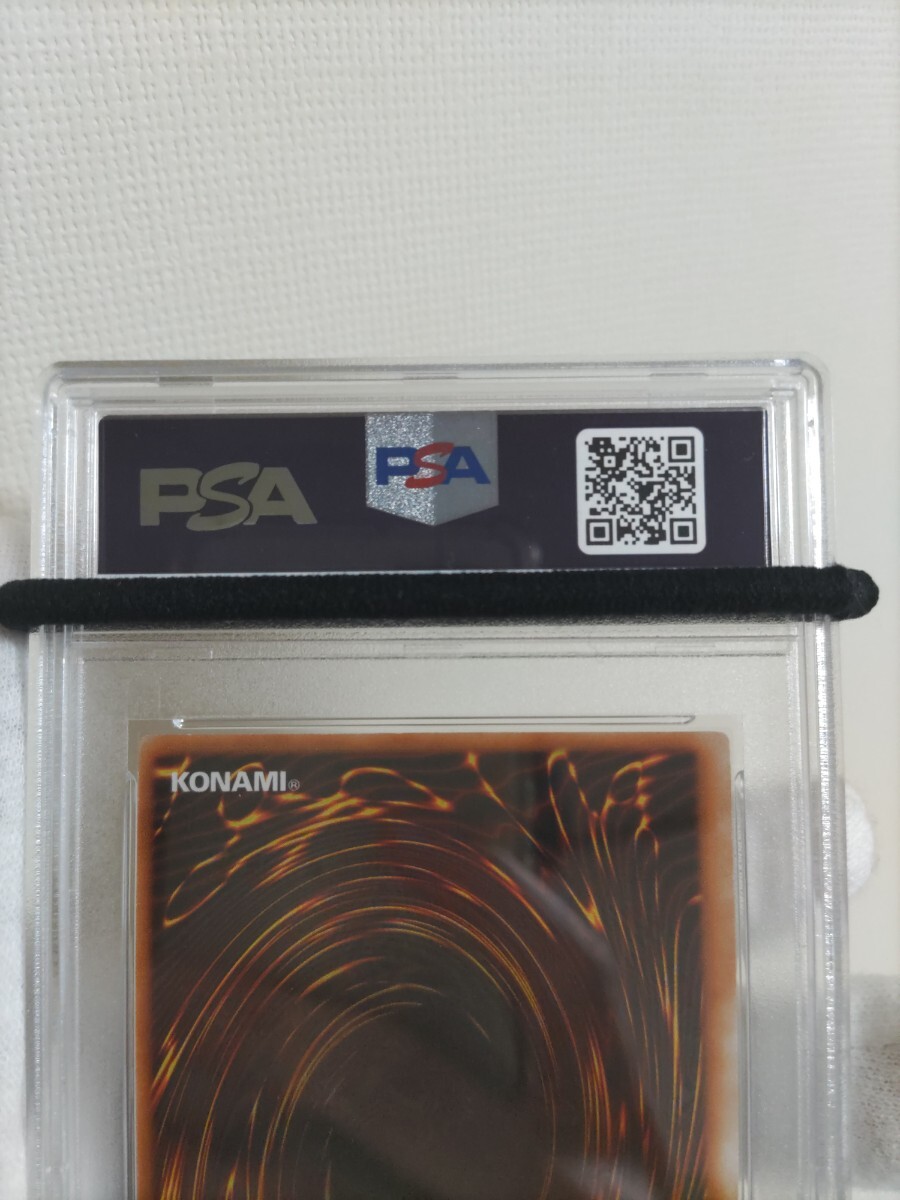 ホーリー ・エルフ PSA8 美品 初期 スーパーレア 遊戯王 送料無料