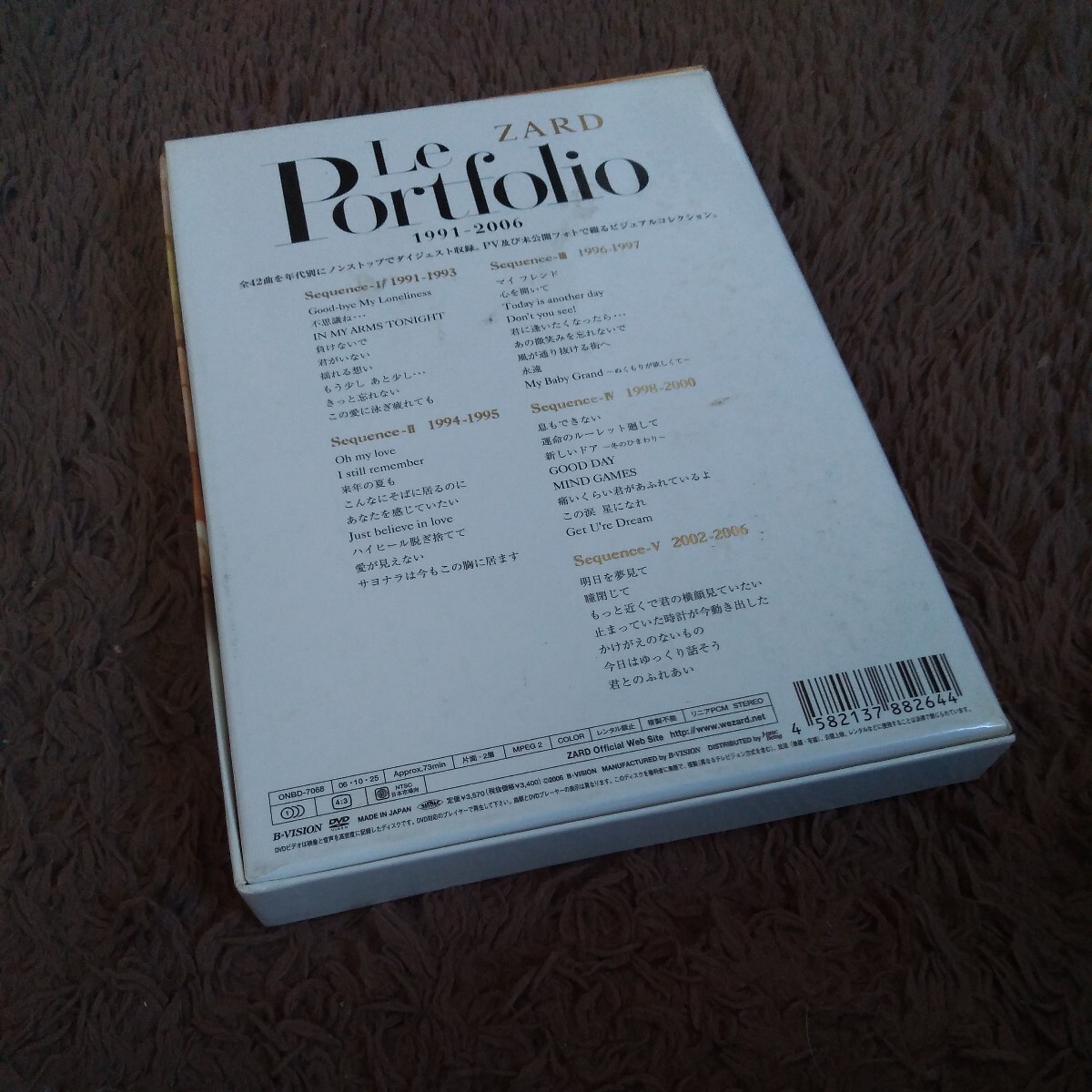 DVD「ZARD Le Portfolio 1991-2006」坂井泉水/ザード (ジャパニーズ