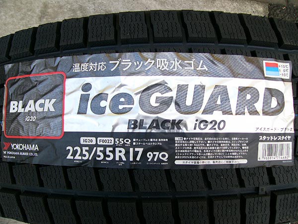 アイスガード Ig 225 55r17 10年製 送料安い ヨコハマタイヤ 売買されたオークション情報 Yahooの商品情報をアーカイブ公開 オークファン Aucfan Com