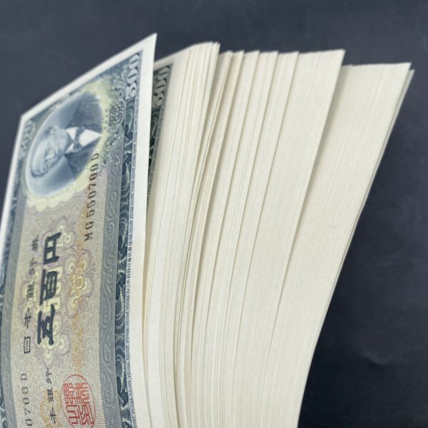 日本銀行 500円紙幣 富士山 100枚連番、ピン札 G0912M169 ピン札 旧紙幣 岩倉具視 500円札 109枚 日本銀行券B号 額面