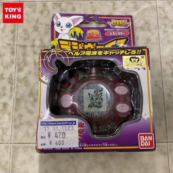 1円〜 バンダイ デジモンアドベンチャー デジヴァイス2 ヒカリカラー