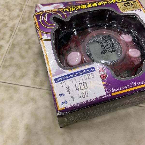 1円〜 バンダイ デジモンアドベンチャー デジヴァイス2 ヒカリカラー