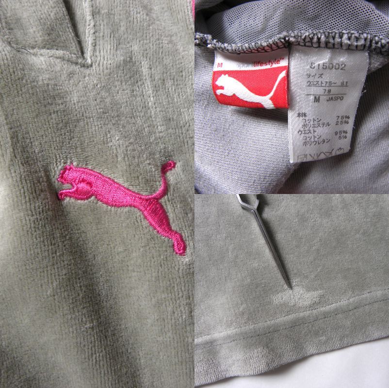 プーマ PUMA ロゴ刺繍 コットンベロアセットアップジャージ トラック