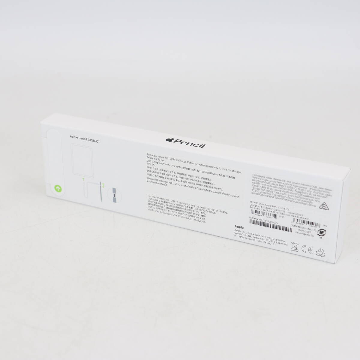 8854-60 未開封 Apple Pencil アップル ペンシル USB-C MUWA3ZA/A