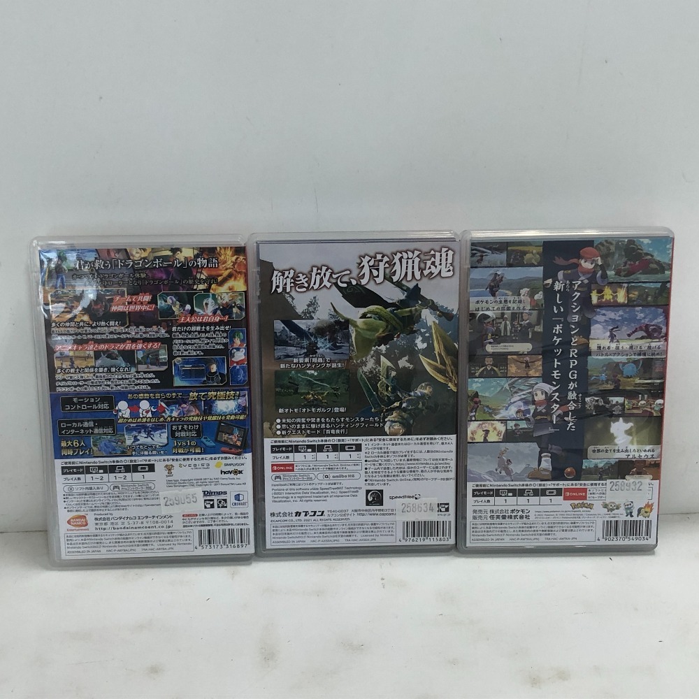 02w05134☆1円~ Nintendo Switch ソフト3本セット ドラゴンボール