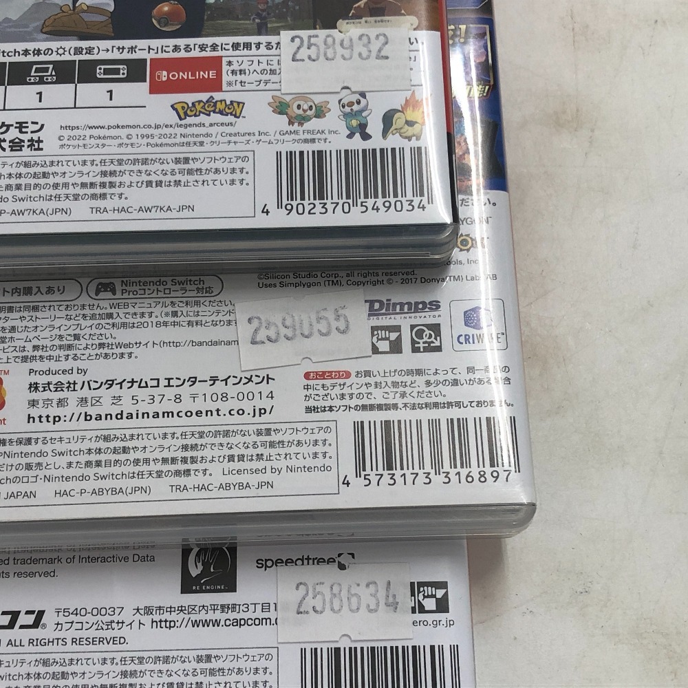 02w05134☆1円~ Nintendo Switch ソフト3本セット ドラゴンボール