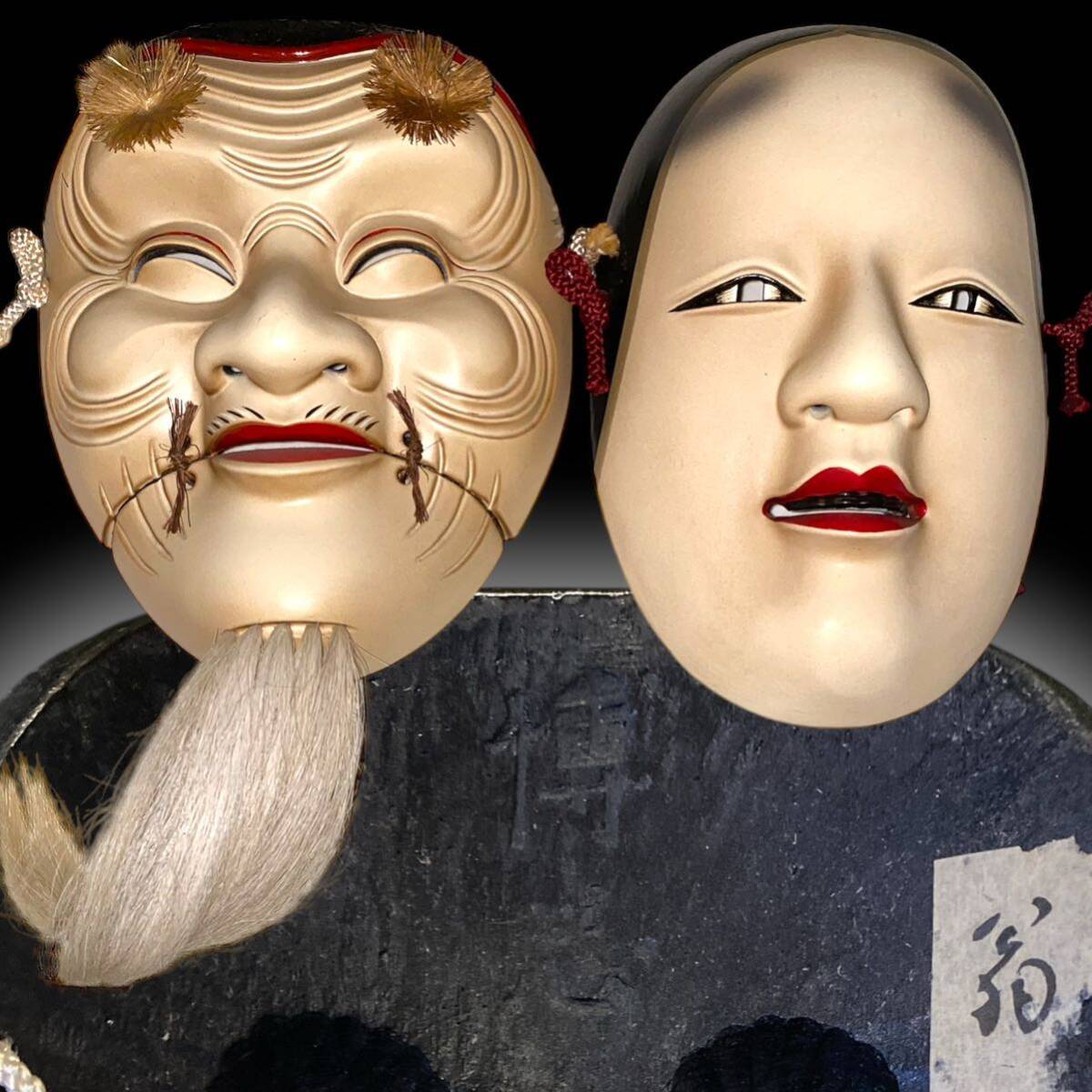 博志 双芸社 伝統芸能 能面 爺面 小面 能楽 双芸社(東洋彫刻)｜売買