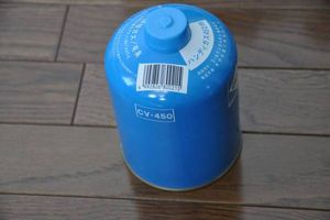 新品　ハンディガス４５０用　CV450_1