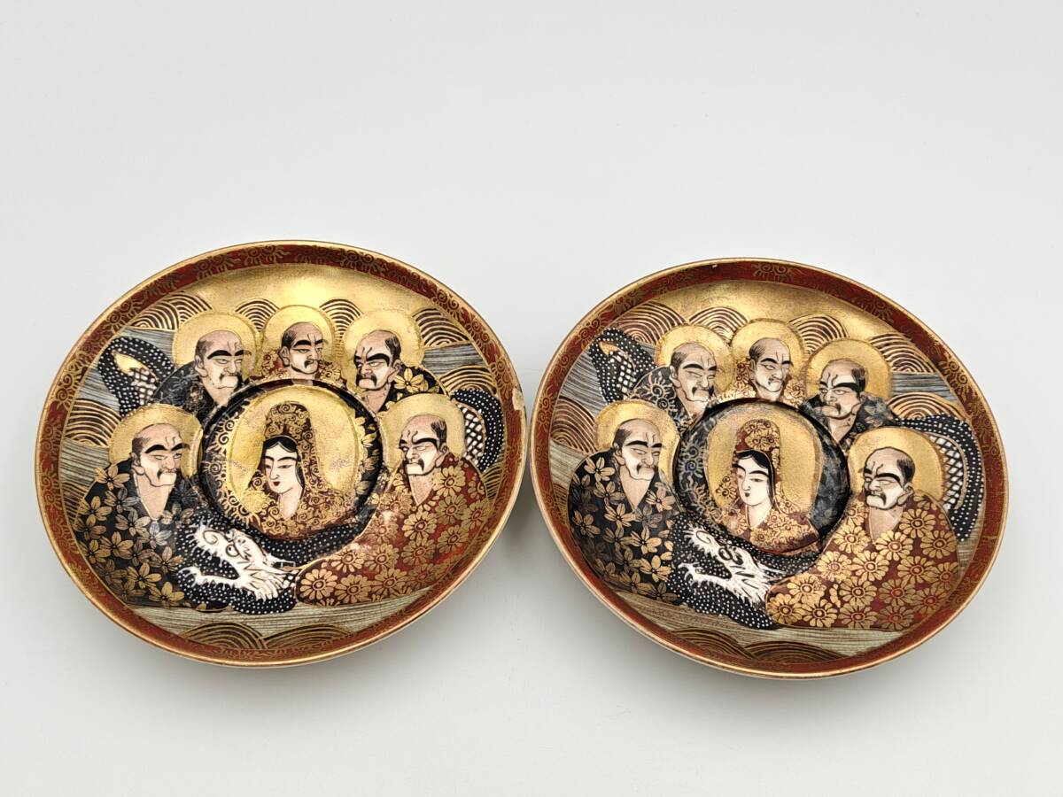 薩摩焼 丸に十字 家紋 丸二銘 羅漢龍図 金彩色絵 ソーサー2セット(薩摩