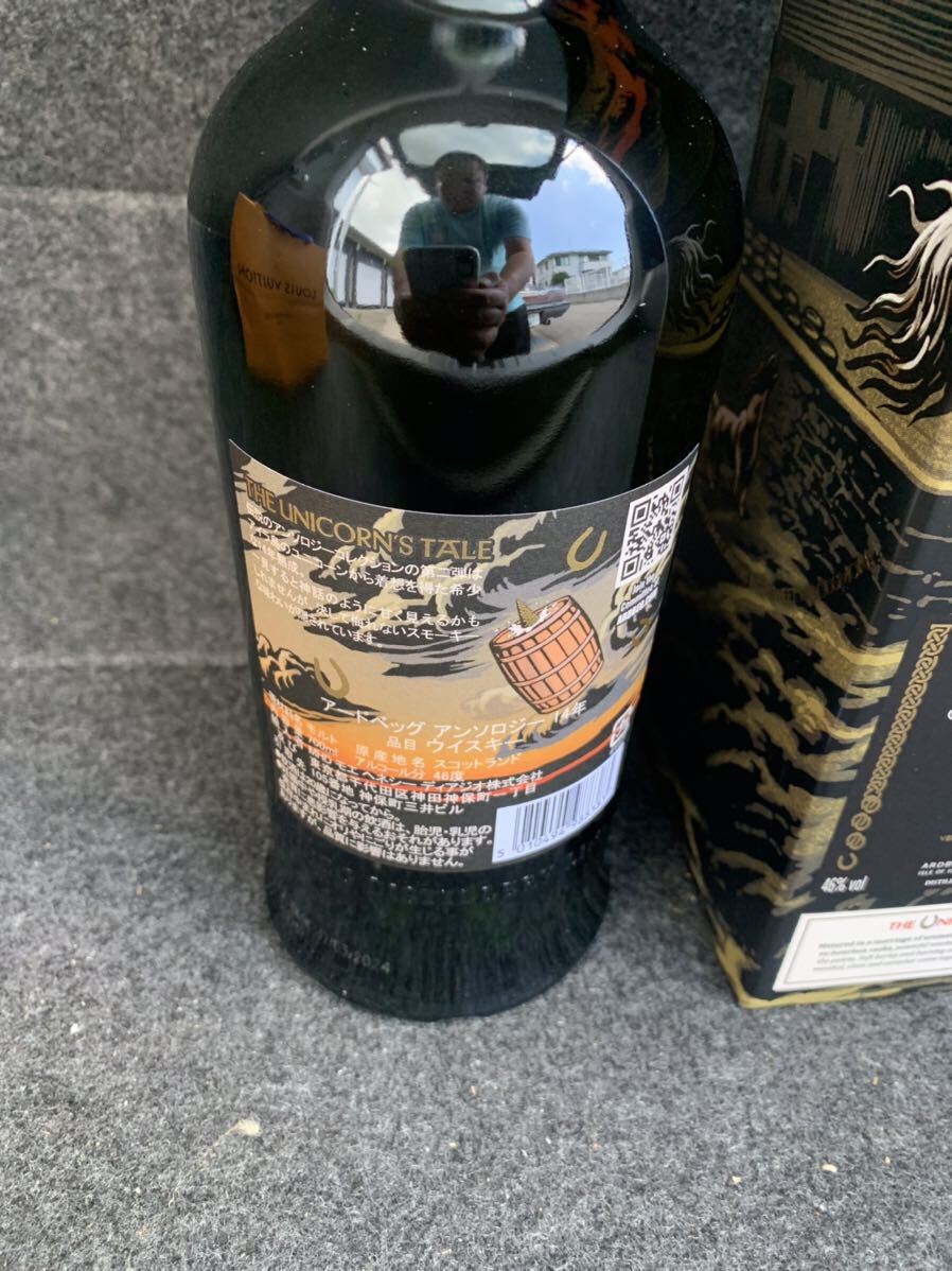 アードベッグ アンソロジー 14年 ARDBEG ANTHOLOGY ユニコーンズ