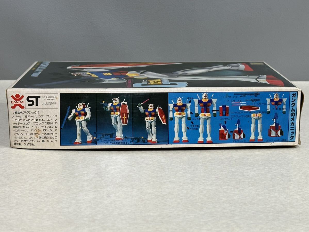 未組立品 旧バンダイ バンザイマーク 機動戦士ガンダム 1/100 RX-78