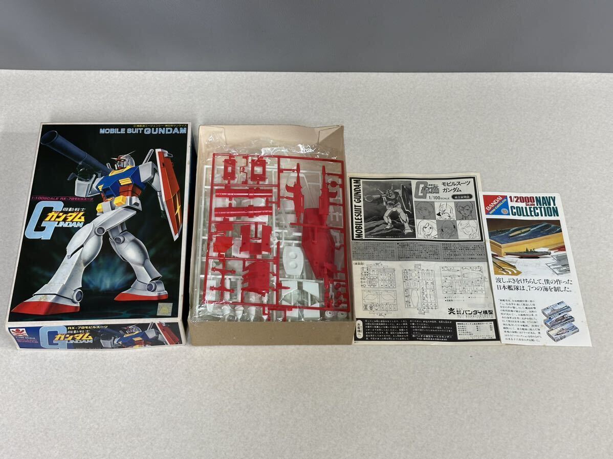 未組立品 旧バンダイ バンザイマーク 機動戦士ガンダム 1/100 RX-78