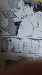 Yes プリキュア5同人誌ココ のぞみココのぞナツこま他本 アニメーション 売買されたオークション情報 Yahooの商品情報をアーカイブ公開 オークファン Aucfan Com