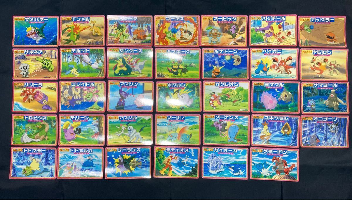 トップ 製菓 ポケモン カード 69種 デオキシス VS リザードン