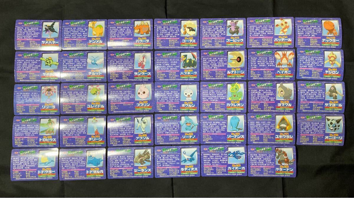 トップ 製菓 ポケモン カード 69種 デオキシス VS リザードン