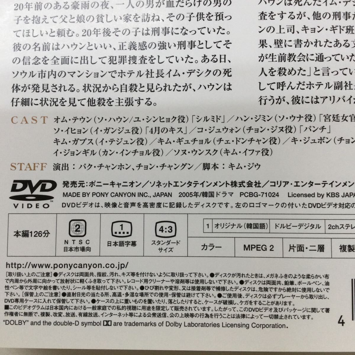 0951 復活 全12巻 レンタル落ち DVD 中古品 ケースなし ジャケット付き