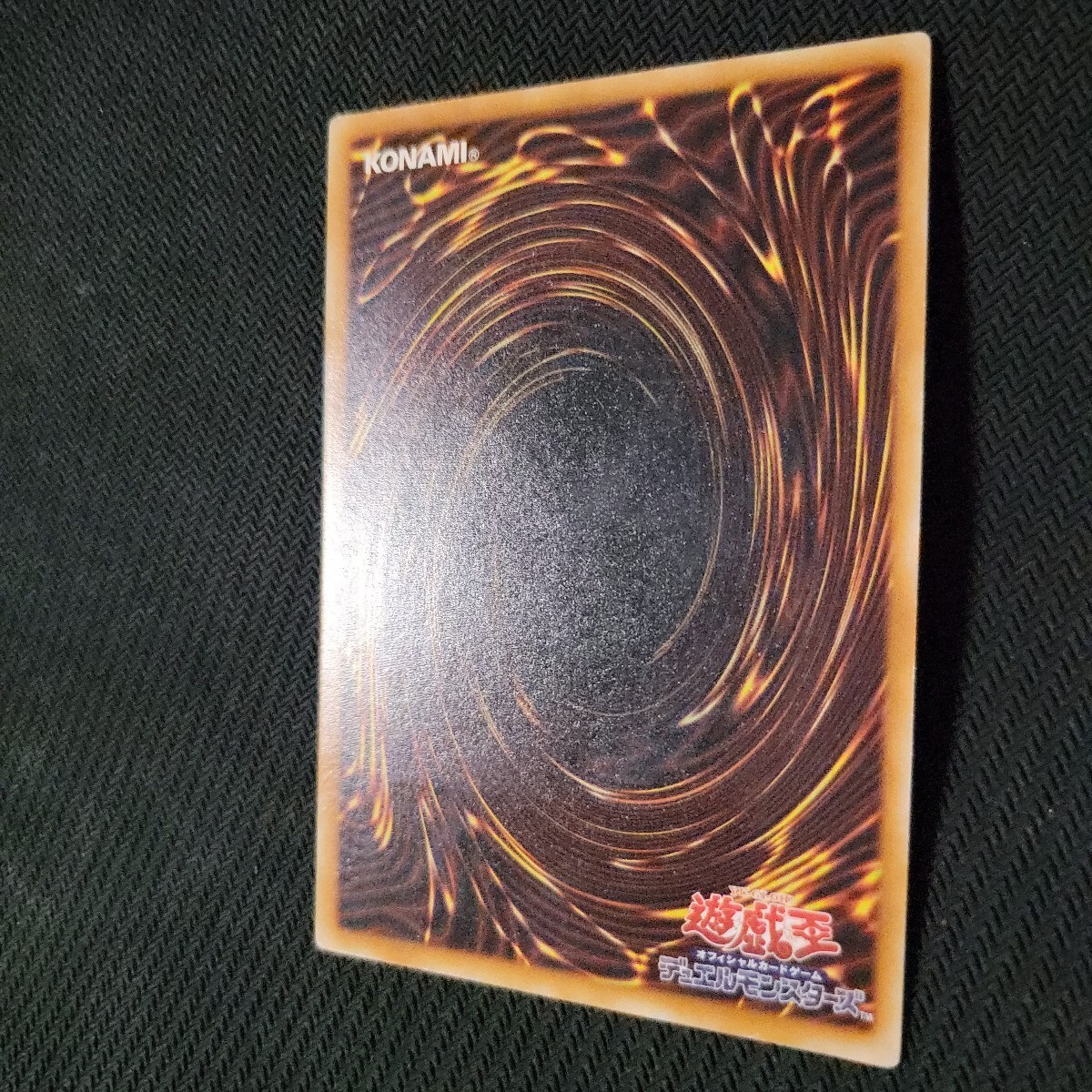 遊戯王 デーモンの召喚 レリーフ アルティメット 2期 (シングルカード