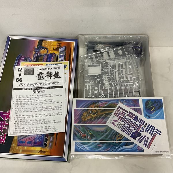 1円〜 アオシマ 1/32 大型デコトラ 竜神丸 ウィングタイプ(プラモデル